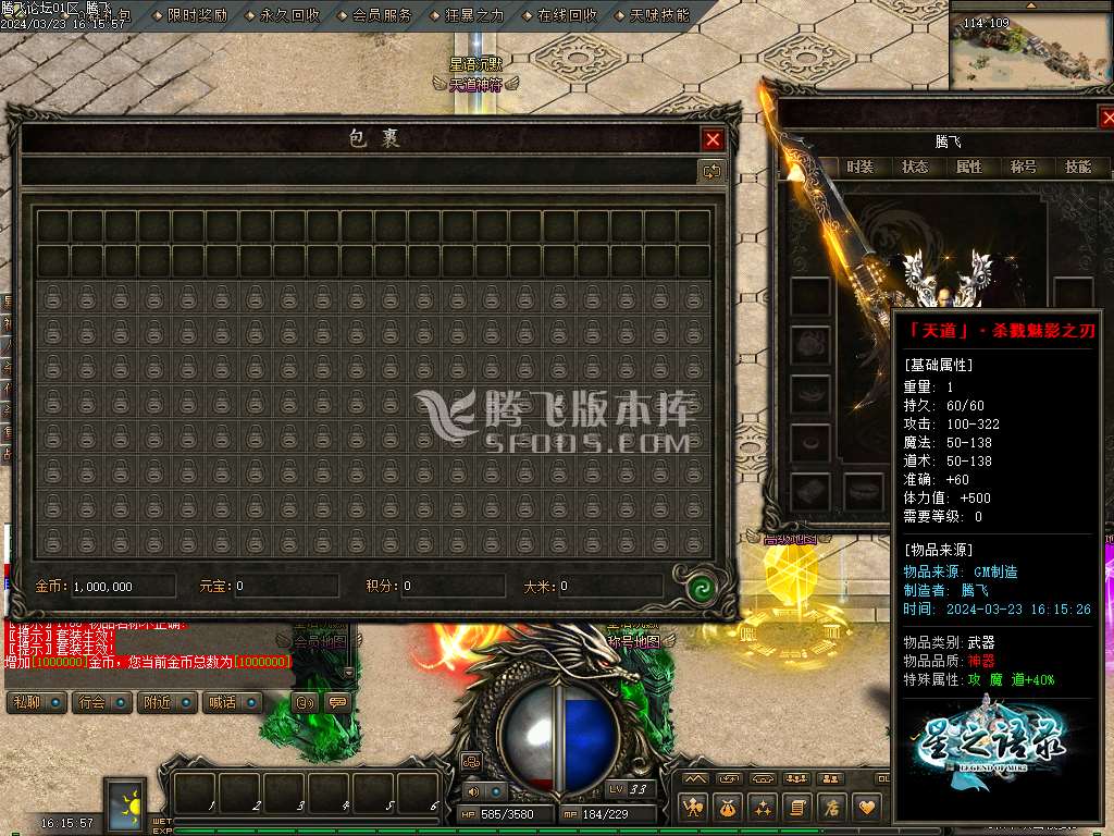 星之语录复古沉默三职业
