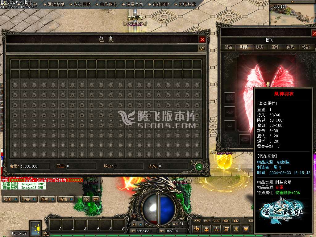 星之语录复古沉默三职业