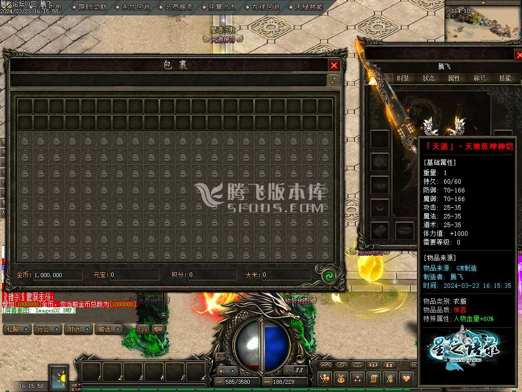 星之语录复古沉默三职业