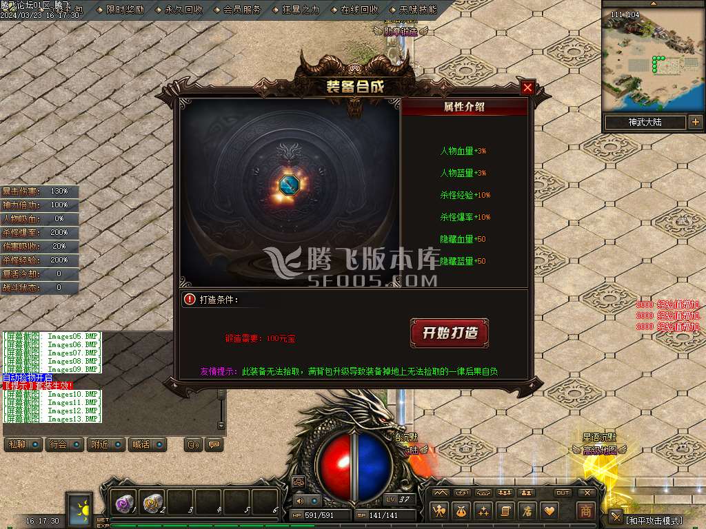 星之语录复古沉默三职业