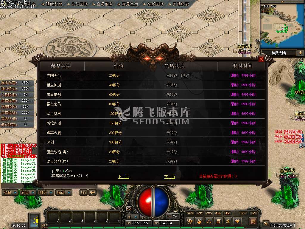 星之语录复古沉默三职业