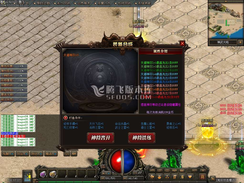 星之语录复古沉默三职业