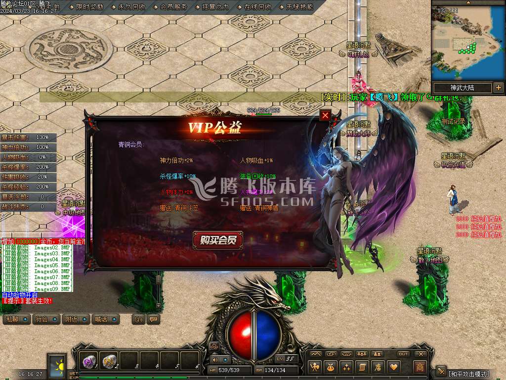 星之语录复古沉默三职业