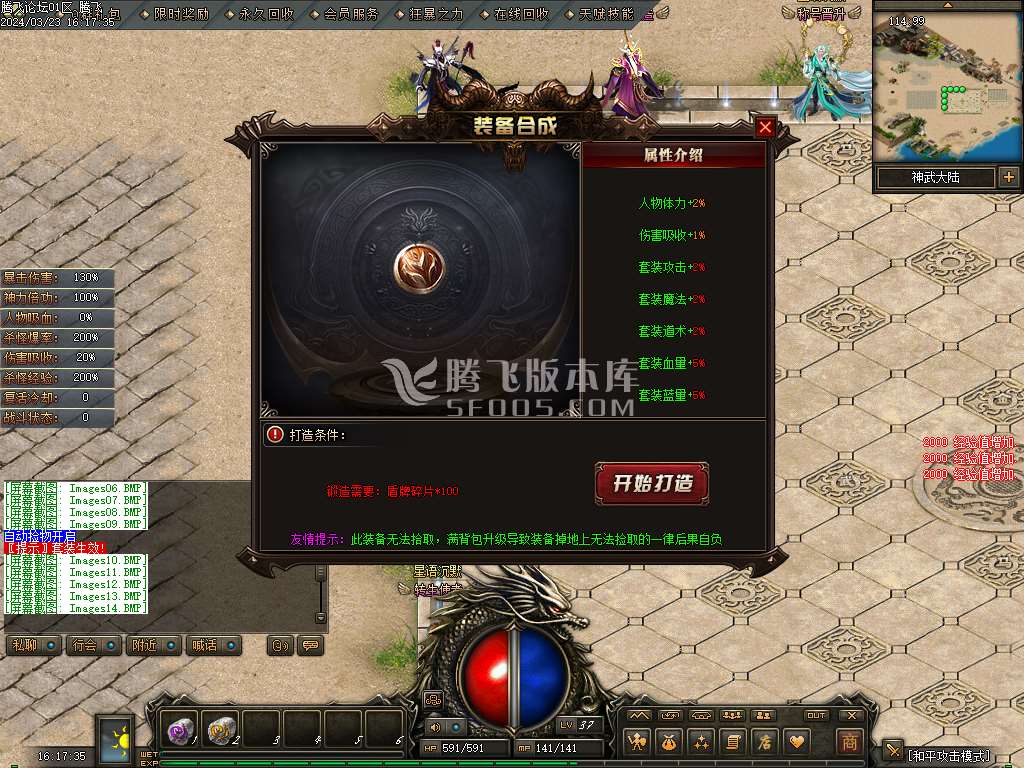 星之语录复古沉默三职业