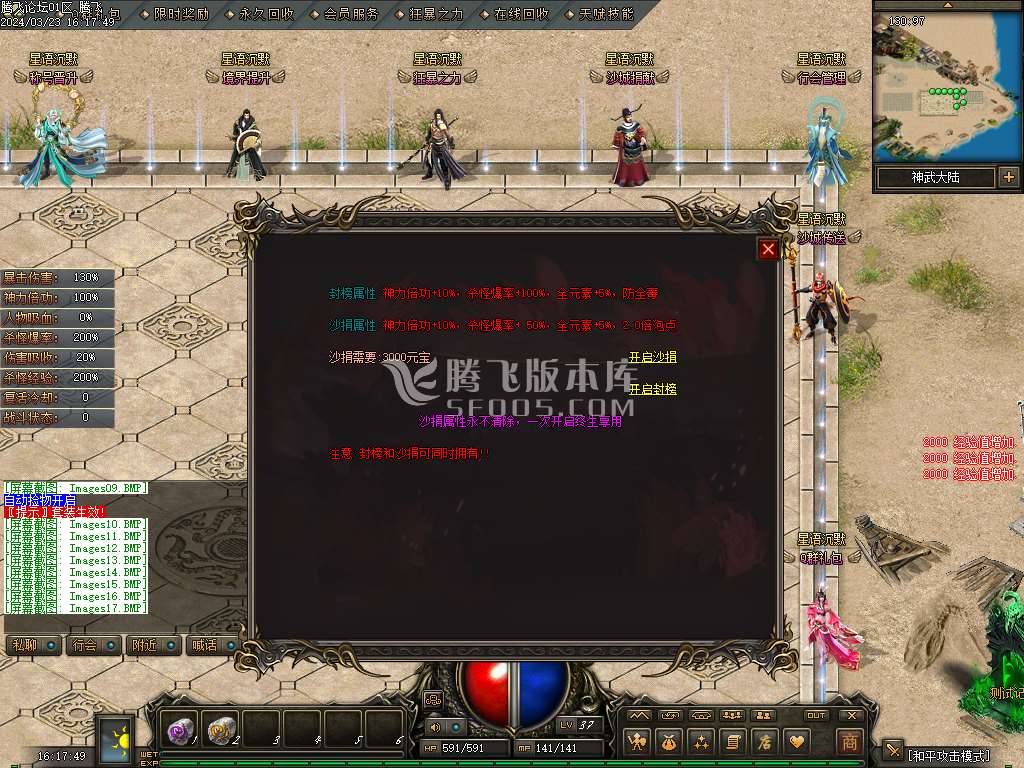 星之语录复古沉默三职业