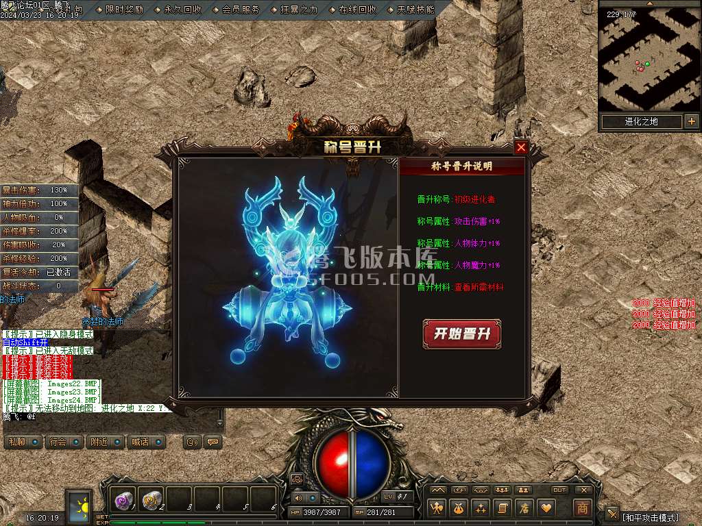 星之语录复古沉默三职业