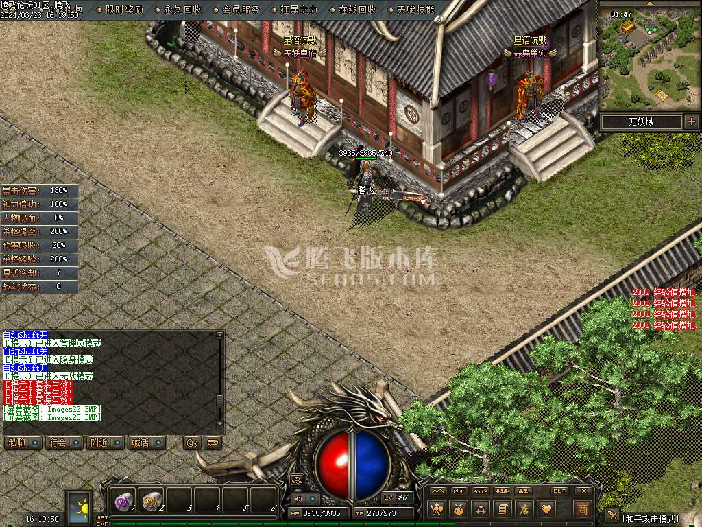 星之语录复古沉默三职业