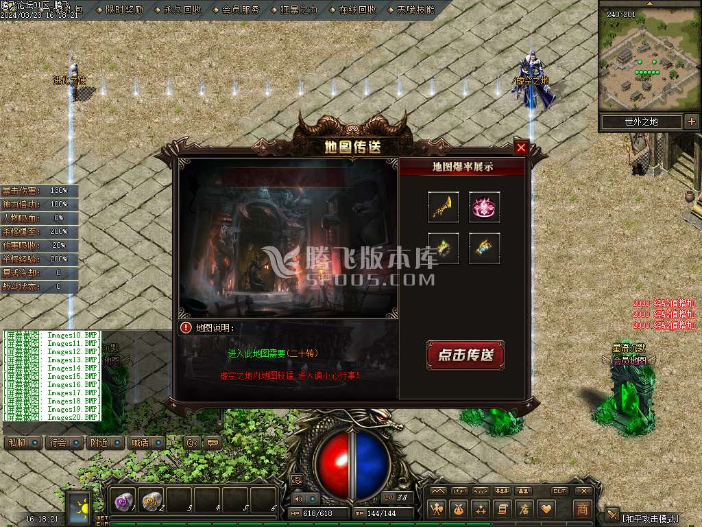 星之语录复古沉默三职业
