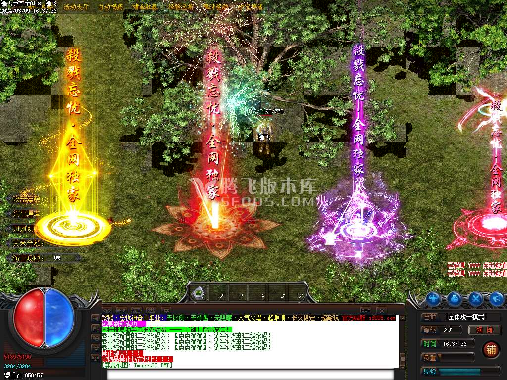 杀戮忘忧神器单职业-esp/wxf插件