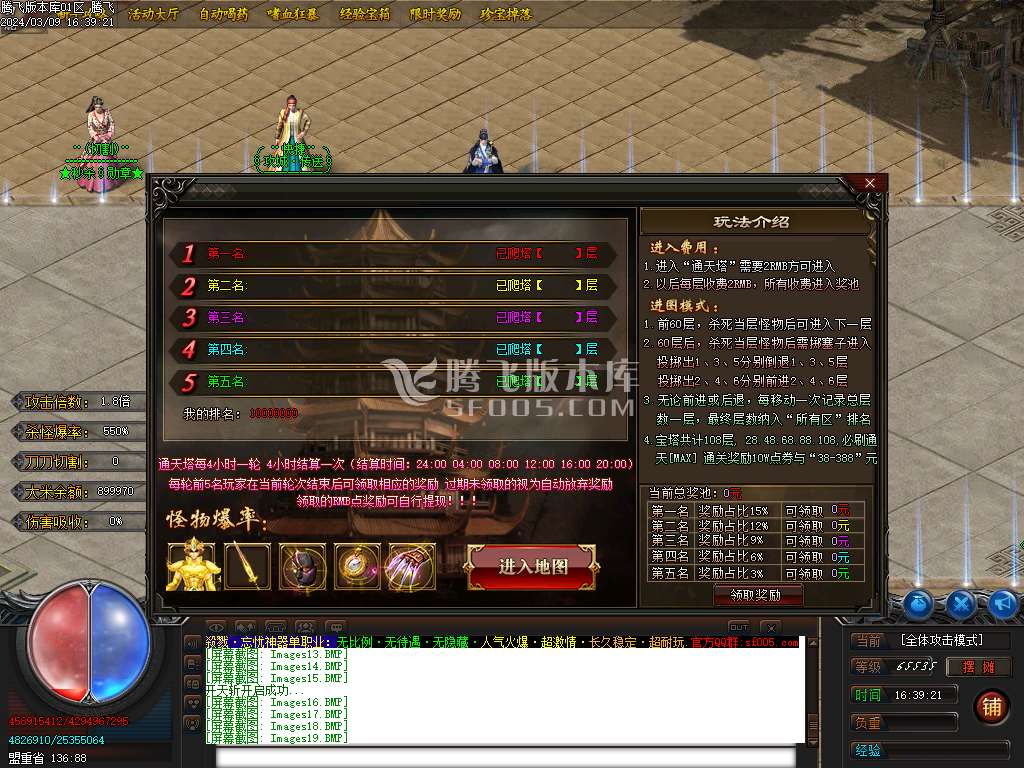 杀戮忘忧神器单职业-esp/wxf插件