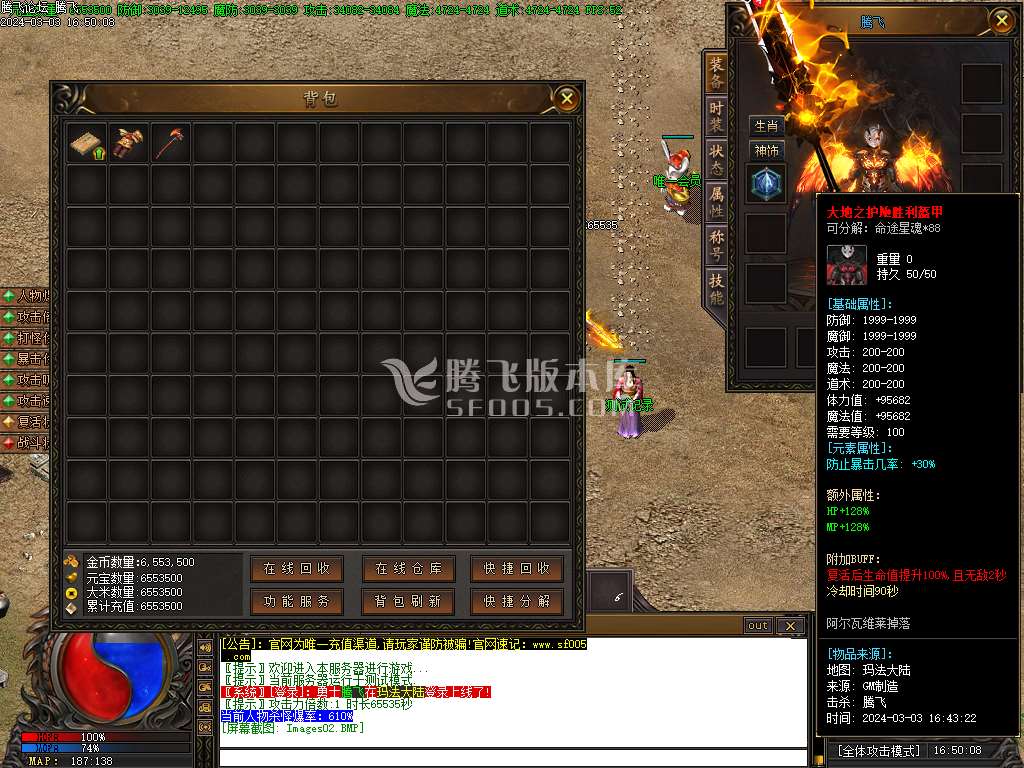 命之途沉默追梦专属神器单职业