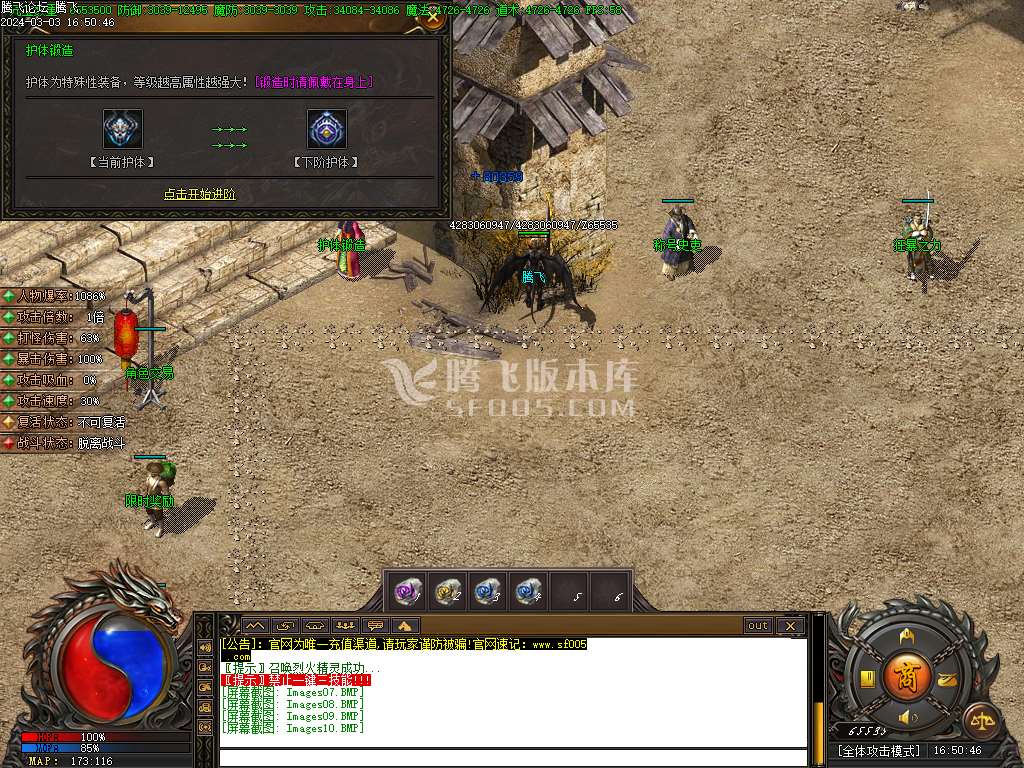 命之途沉默追梦专属神器单职业