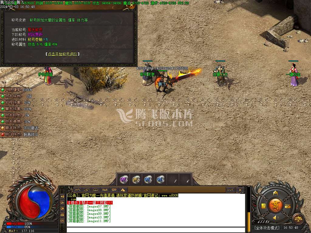 命之途沉默追梦专属神器单职业