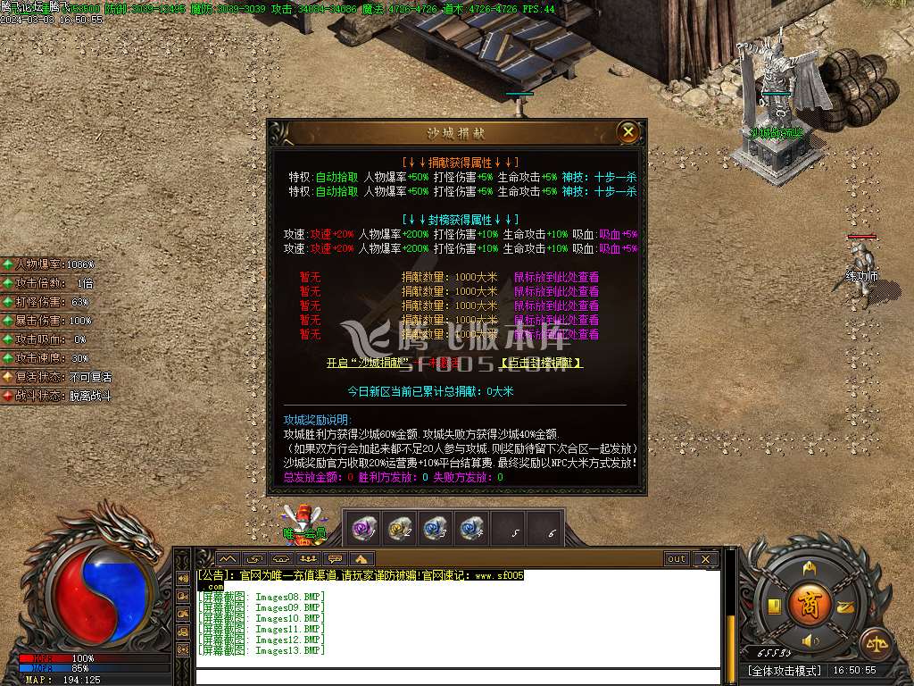 命之途沉默追梦专属神器单职业