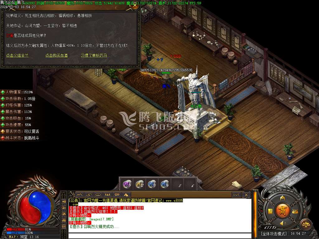 命之途沉默追梦专属神器单职业
