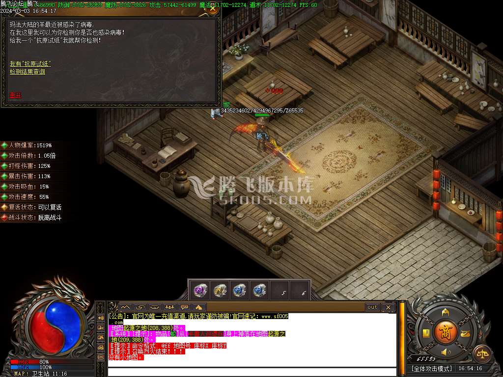 命之途沉默追梦专属神器单职业