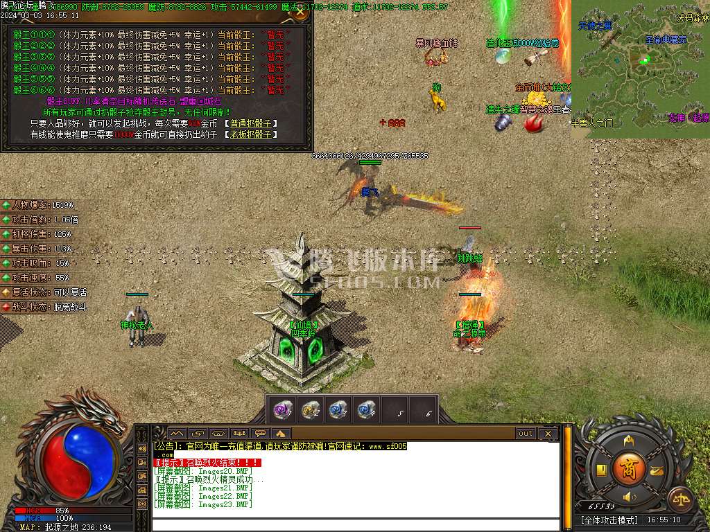 命之途沉默追梦专属神器单职业