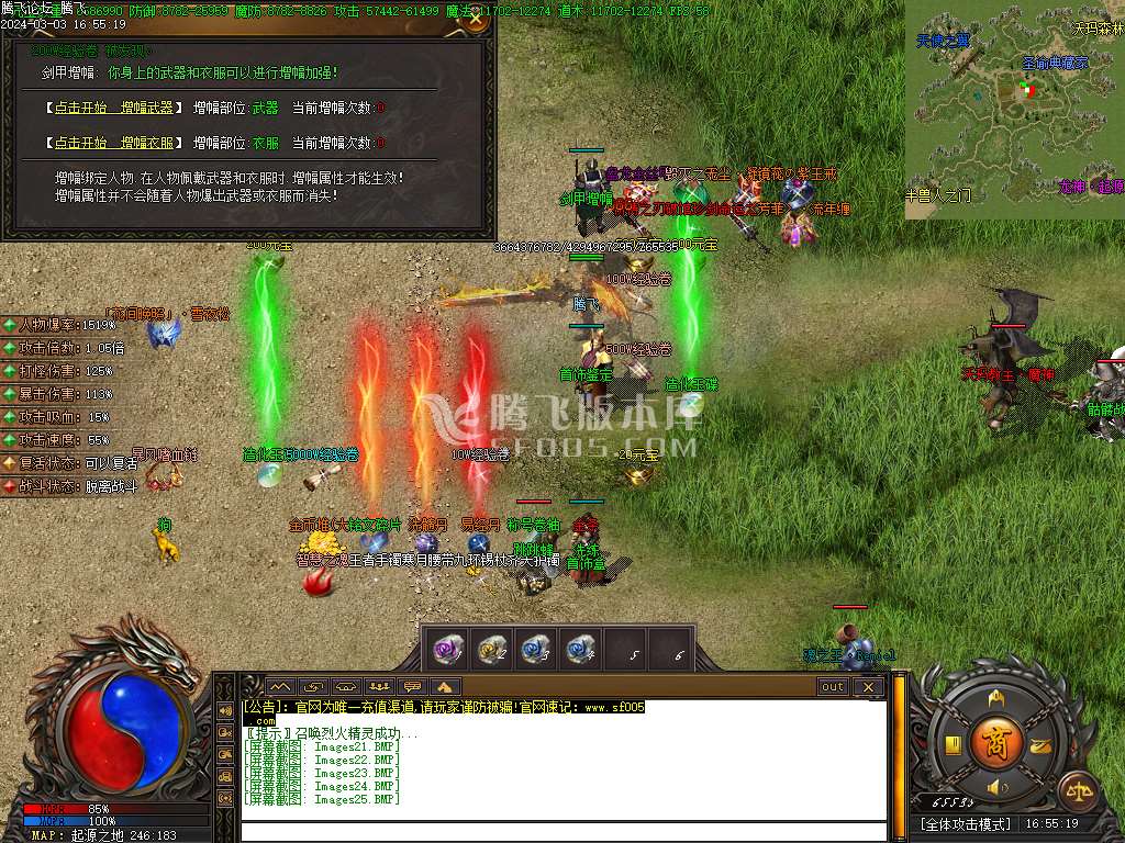 命之途沉默追梦专属神器单职业