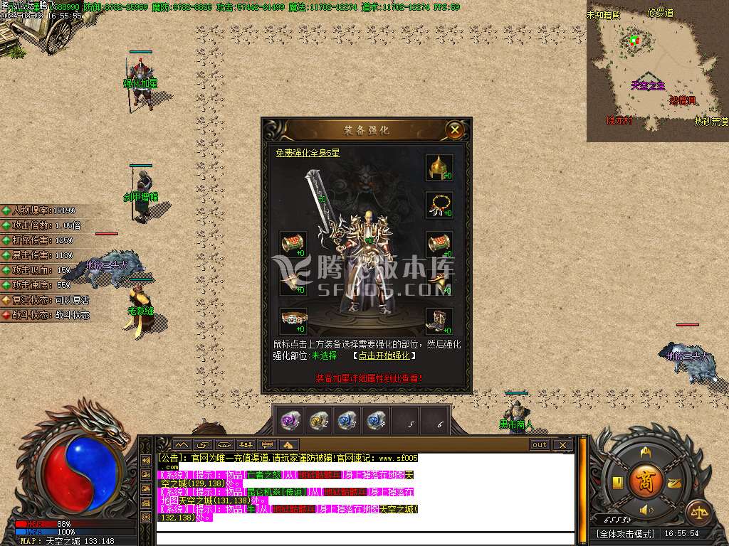 命之途沉默追梦专属神器单职业