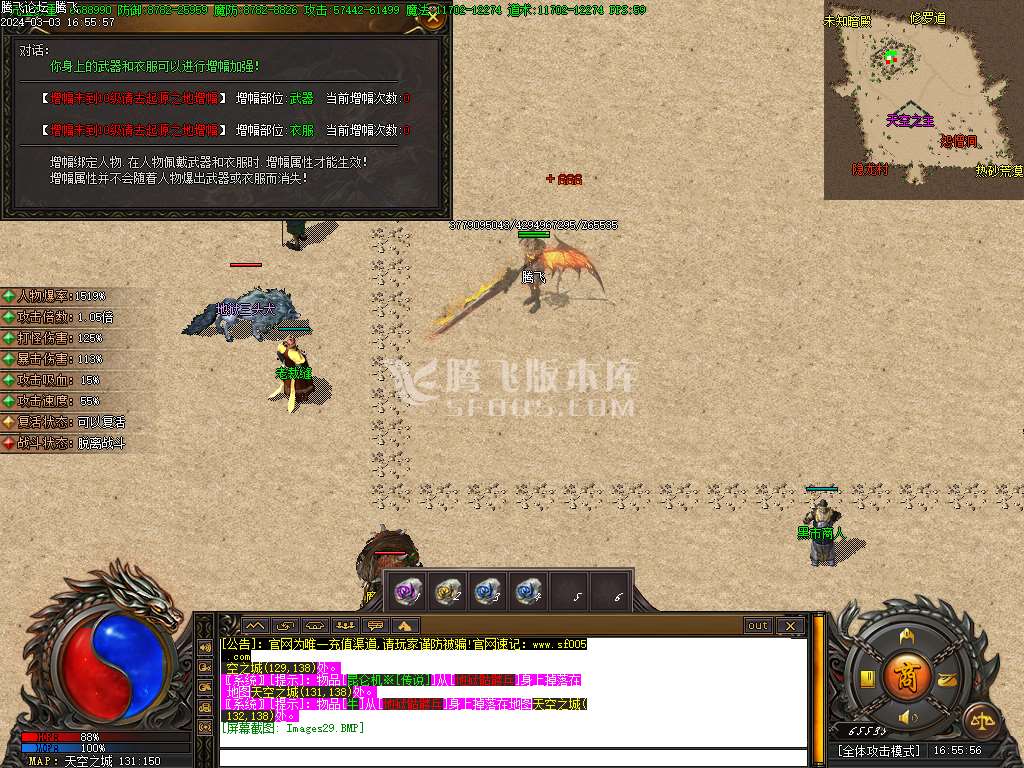 命之途沉默追梦专属神器单职业