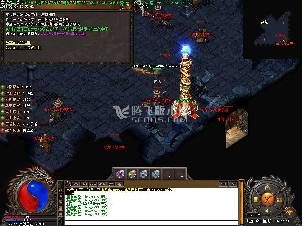 命之途沉默追梦专属神器单职业