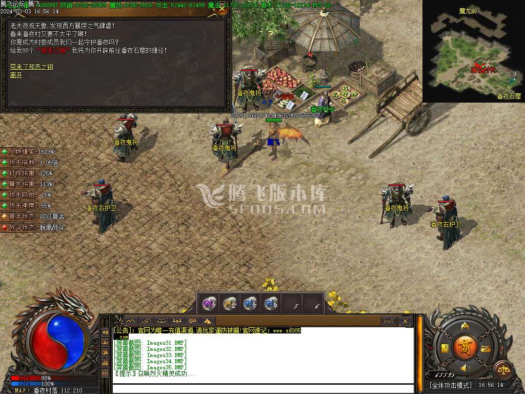 命之途沉默追梦专属神器单职业