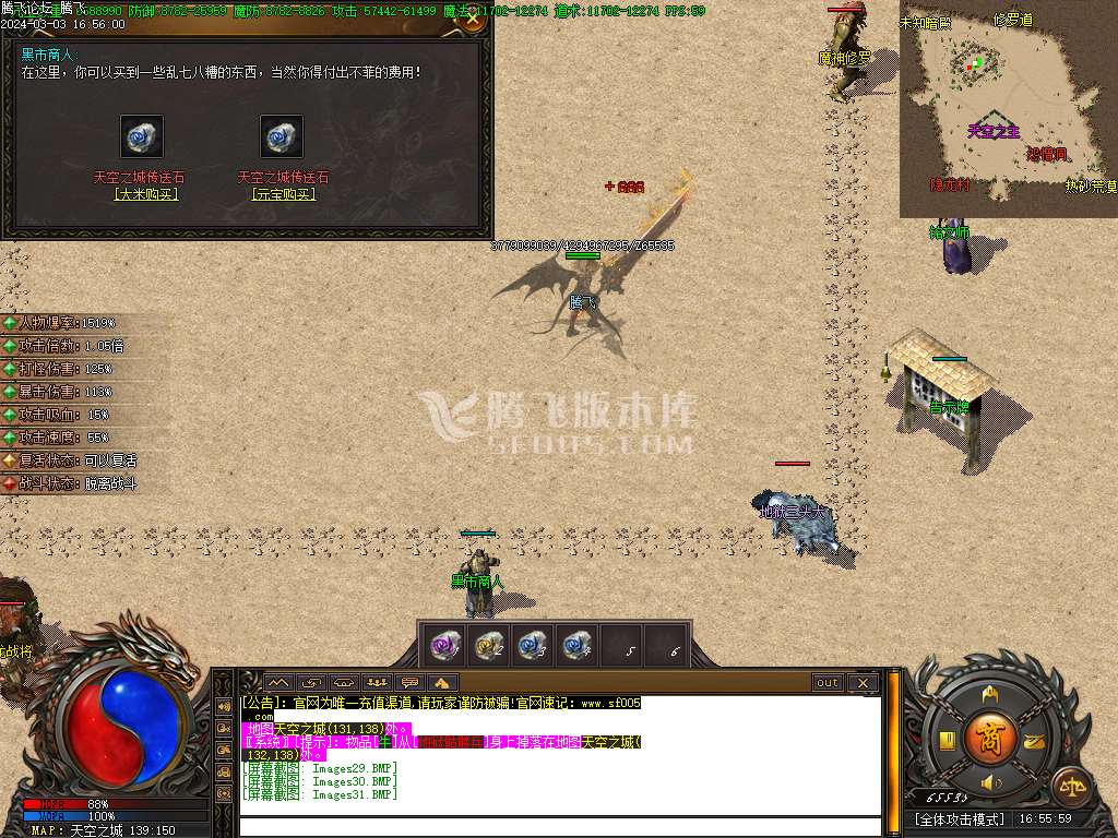 命之途沉默追梦专属神器单职业