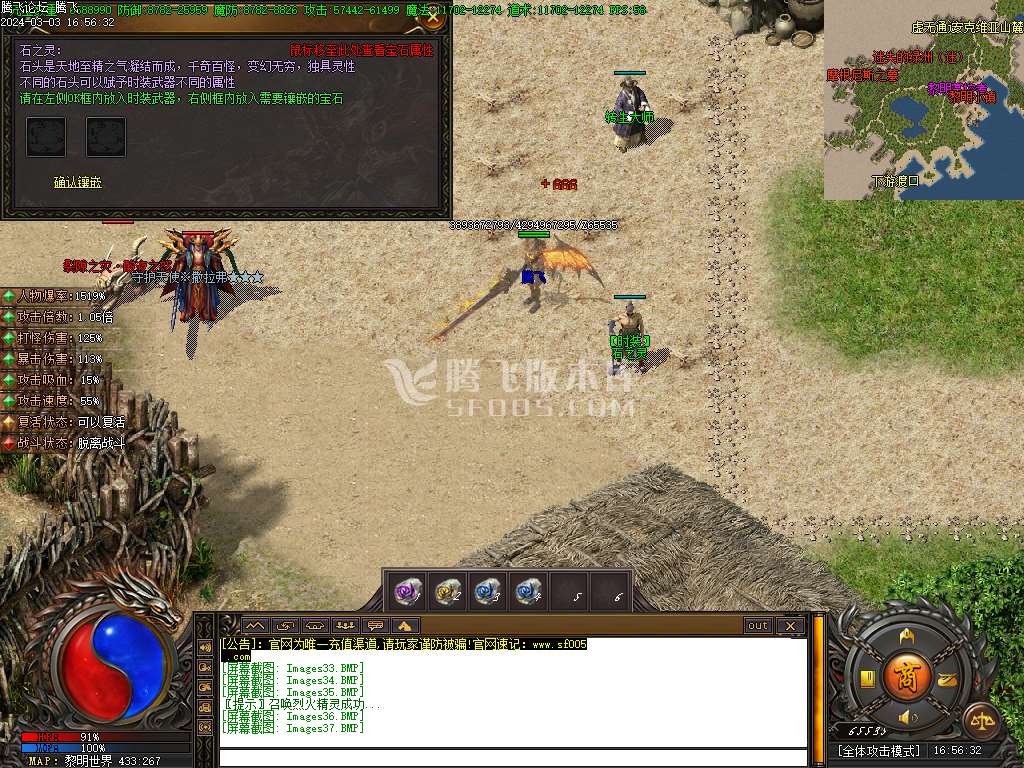 命之途沉默追梦专属神器单职业