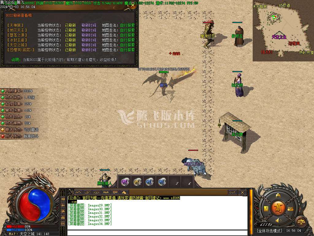 命之途沉默追梦专属神器单职业