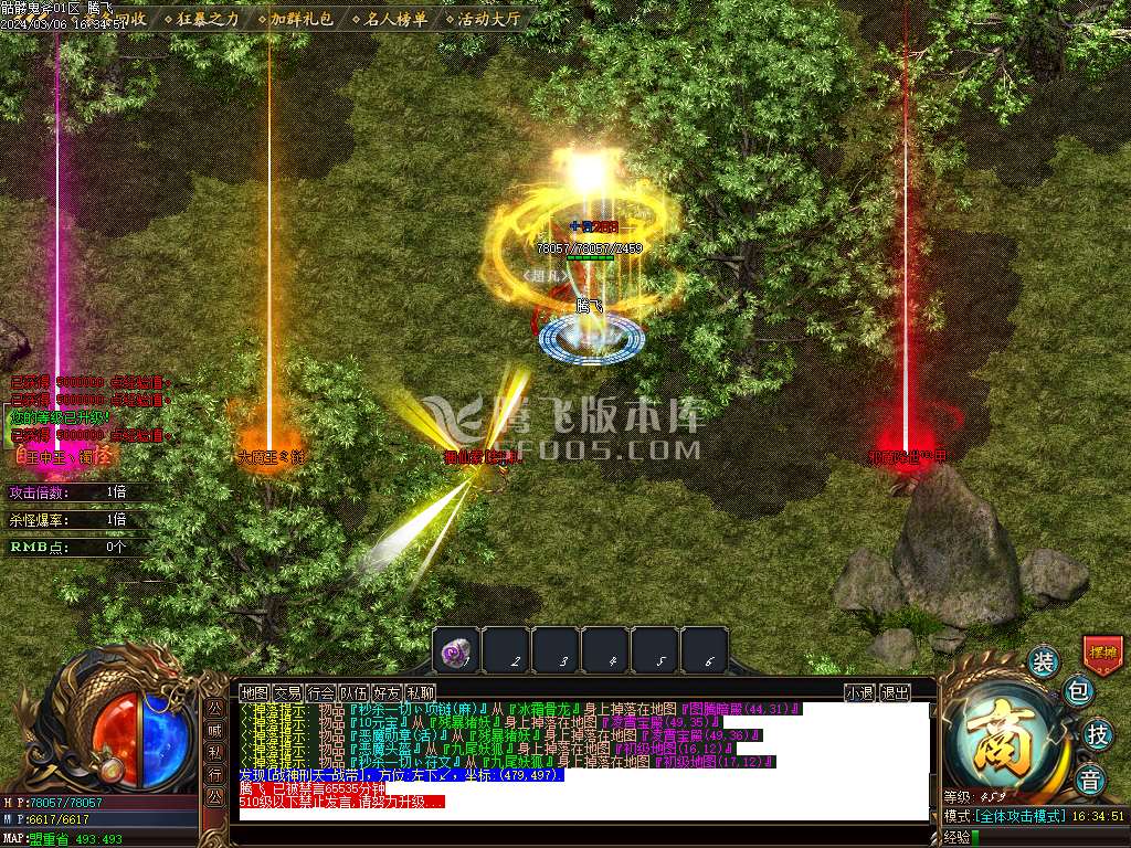 骷髅鬼斧复古攻速神器单职业-esp/wxf插件