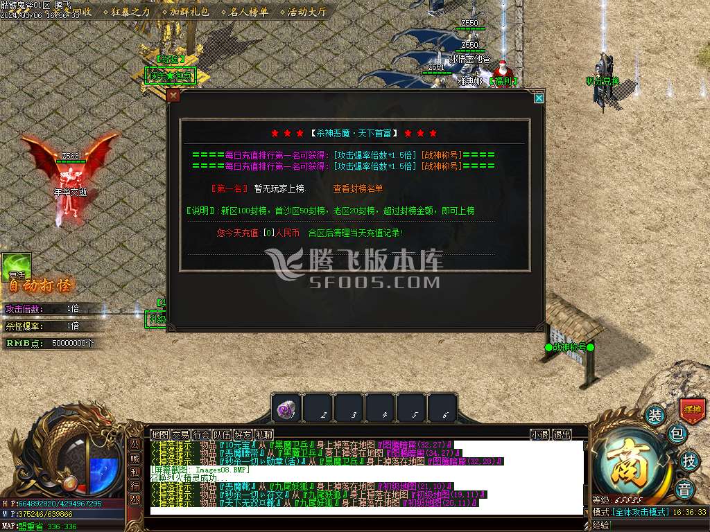 骷髅鬼斧复古攻速神器单职业-esp/wxf插件