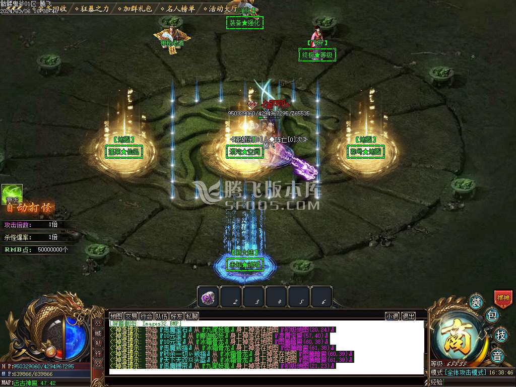 骷髅鬼斧复古攻速神器单职业-esp/wxf插件