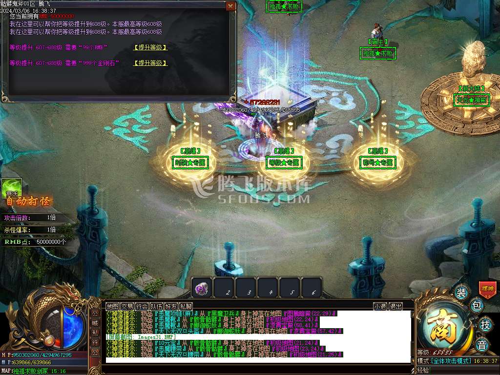 骷髅鬼斧复古攻速神器单职业-esp/wxf插件