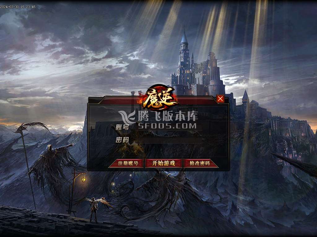 魔逆专属神器单职业