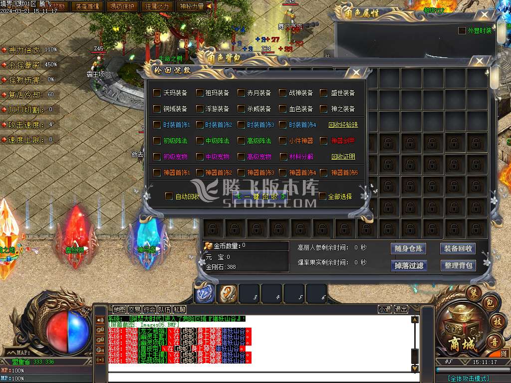 境界沉默剧情专属神器单职业