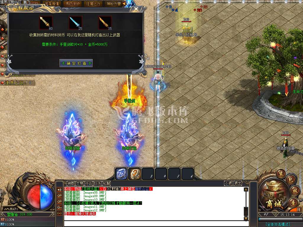 境界沉默剧情专属神器单职业
