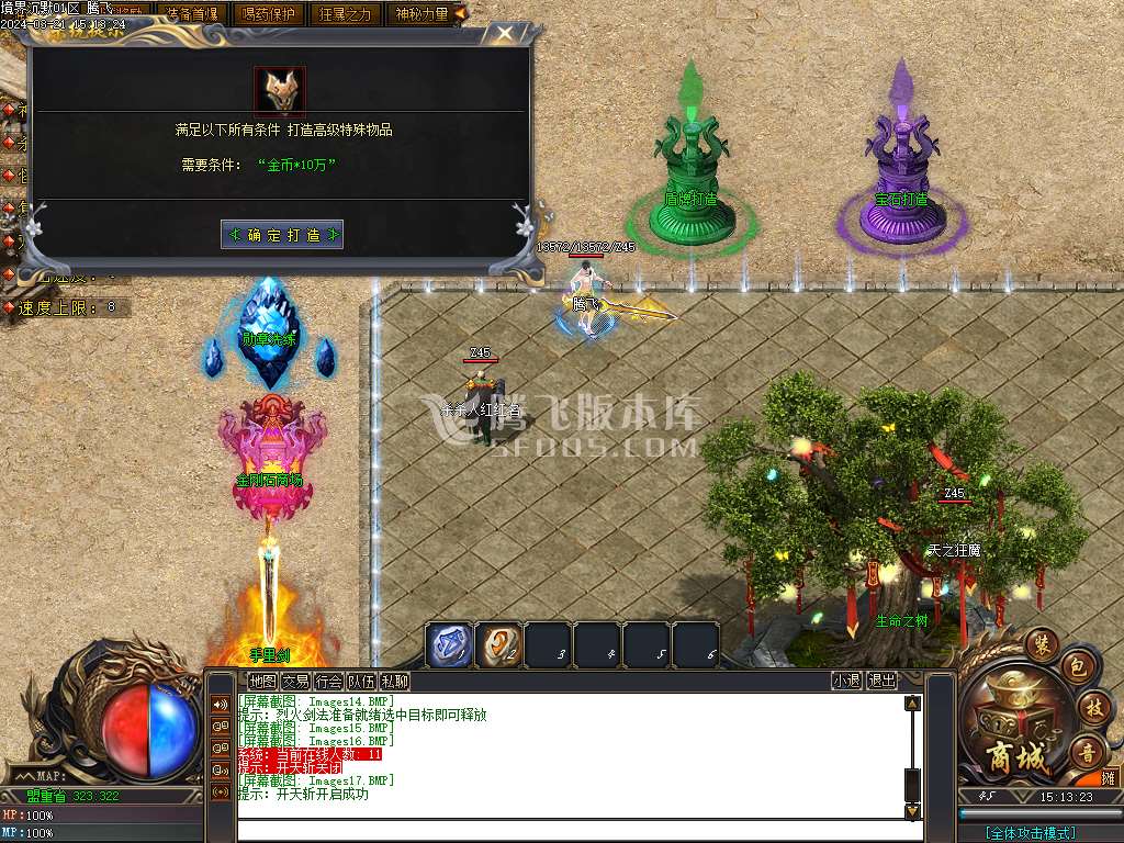 境界沉默剧情专属神器单职业
