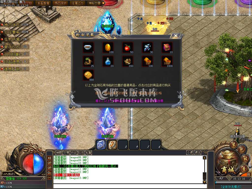 境界沉默剧情专属神器单职业