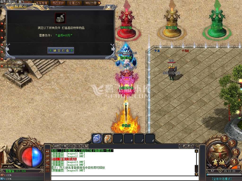 境界沉默剧情专属神器单职业