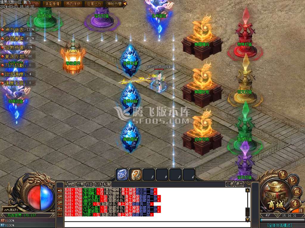 境界沉默剧情专属神器单职业