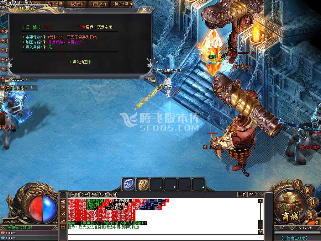 境界沉默剧情专属神器单职业
