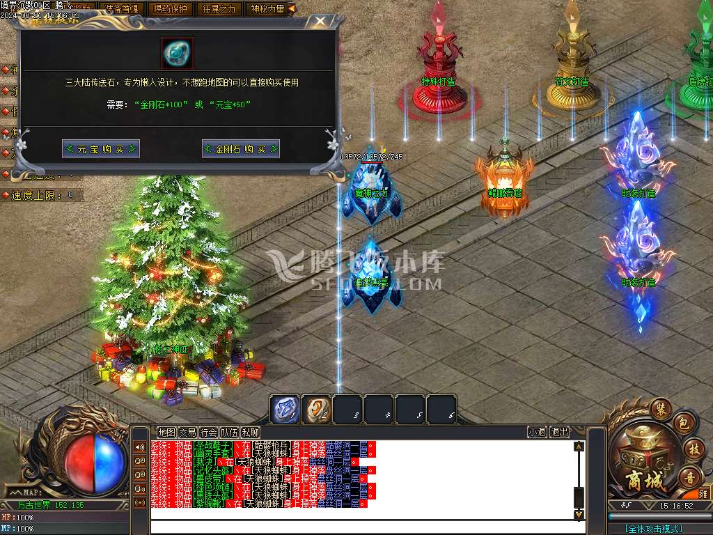 境界沉默剧情专属神器单职业