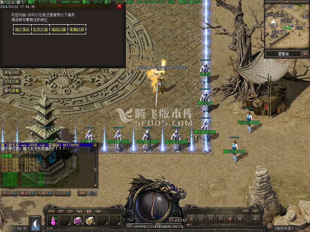 火焰灼烧复古到微变三职业