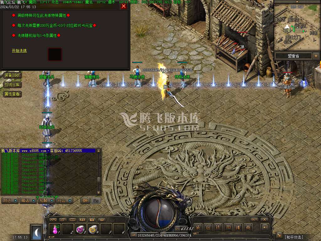火焰灼烧复古到微变三职业