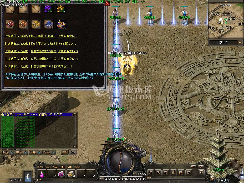 火焰灼烧复古到微变三职业