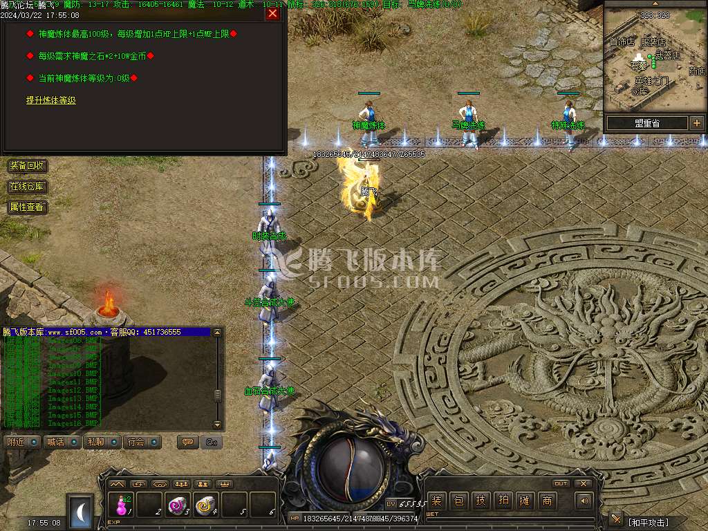 火焰灼烧复古到微变三职业