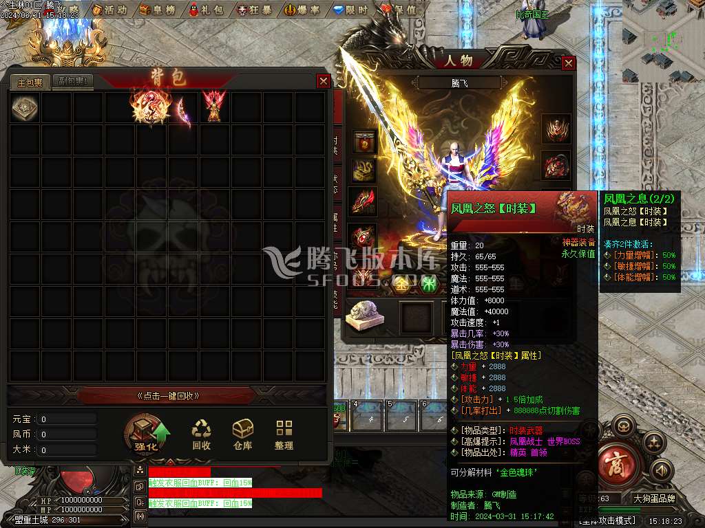混沌之谜专属沉默单职业
