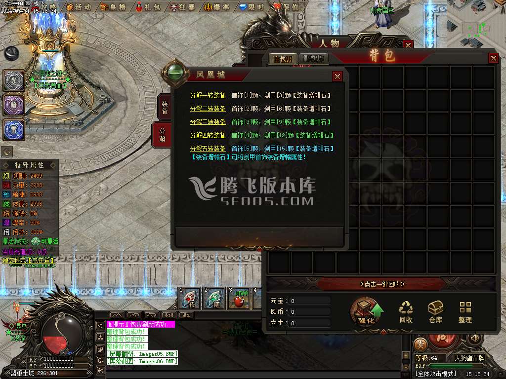 混沌之谜专属沉默单职业