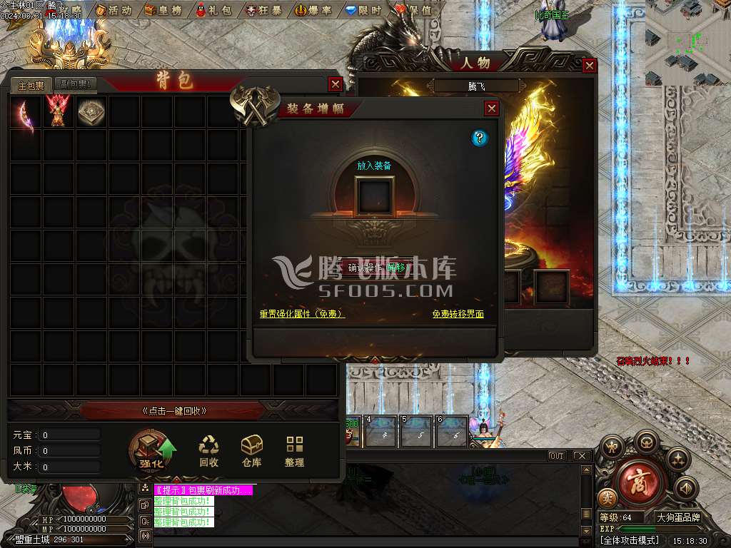 混沌之谜专属沉默单职业