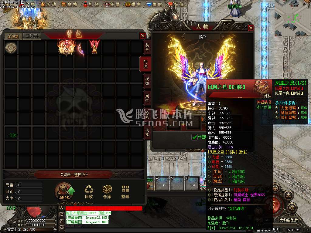 混沌之谜专属沉默单职业